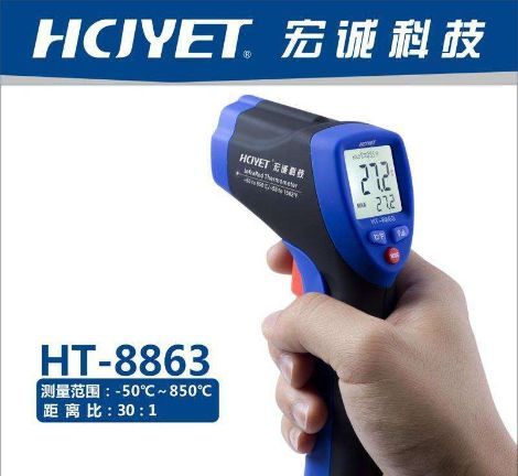 HCJYET宏诚科技 展示图