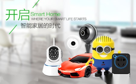 黑鹰威视 展示图