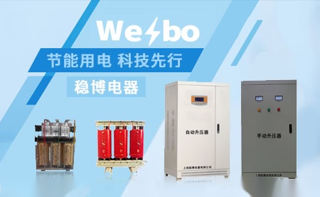 稳博WENBO 展示图