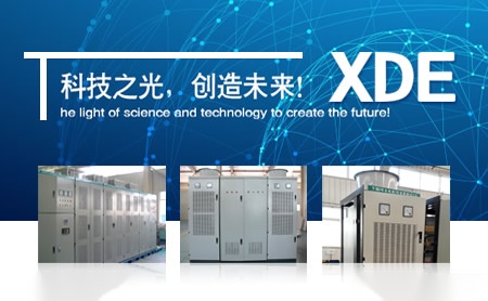 先导倍尔XDE 展示图