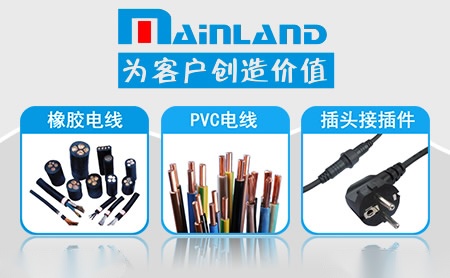 美林MainLand 展示图