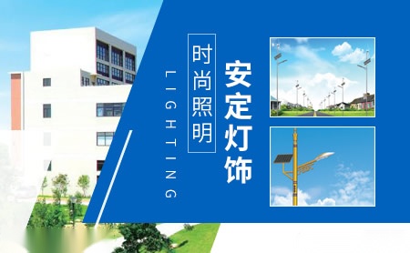 安定 展示图