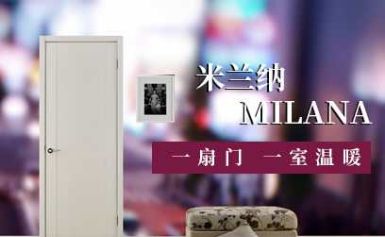 Milana米兰纳 展示图