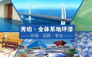 Supe秀珀 展示图