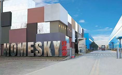 好思家Homesky 展示图