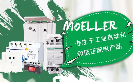 国际电工HUTE 展示图