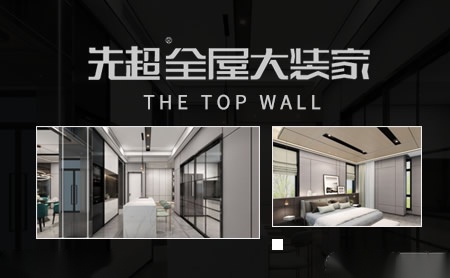 先超SCF 展示图