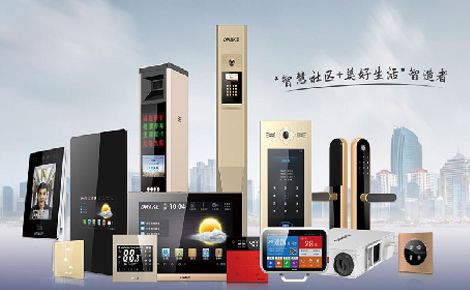 狄耐克智能科技股份 展示图