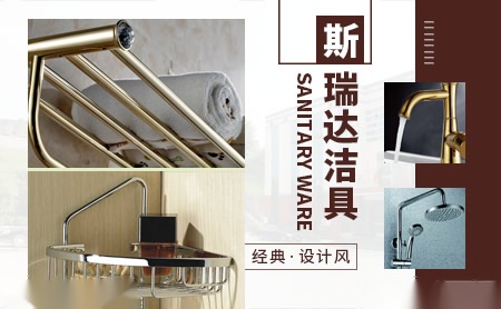 斯瑞达Sridi 展示图