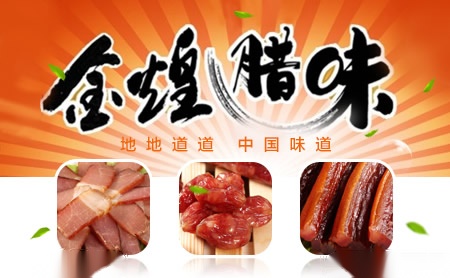 优格 展示图