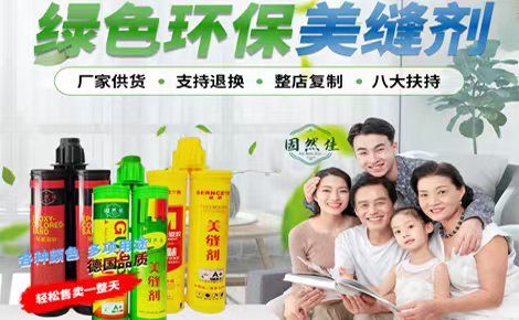 固然佳 展示图