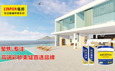 瓴邦 展示图