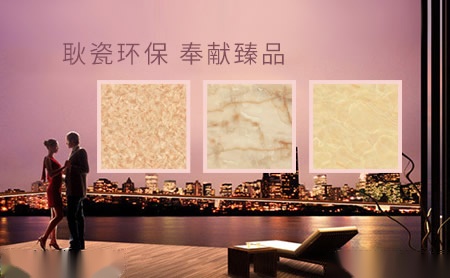 耿瓷 展示图