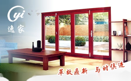 逸家窗业 展示图