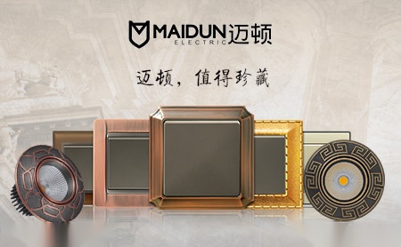 迈顿MAIDUN 展示图