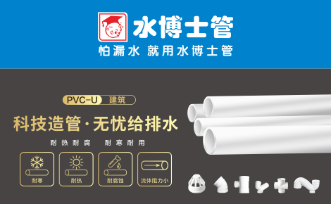 水博士 展示图