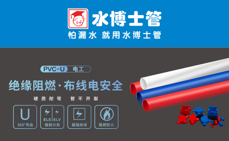 水博士 展示图
