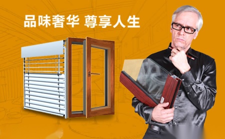 尼迪亚门窗NESSUS 展示图