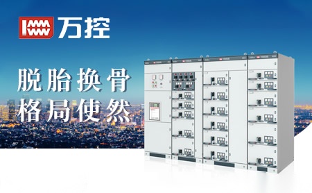 万控 展示图