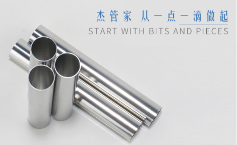 杰管家 展示图