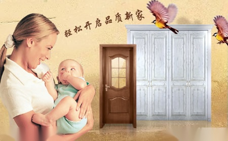 升达家居 展示图