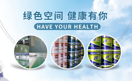 华辰 展示图