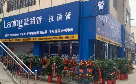 蓝翎管 展示图