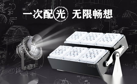 罗莱迪思ROLEDS 展示图