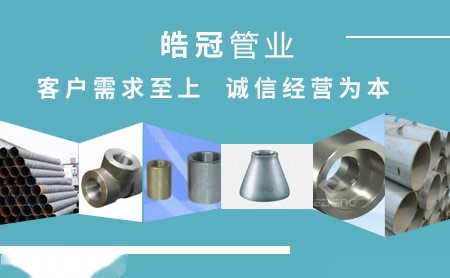 皓冠 展示图