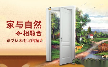 华尔博格WALBLOG 展示图