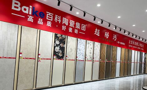 百科陶瓷 展示图
