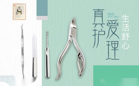 大吉Daji 展示图