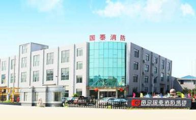 国泰消防GUOTAI 展示图