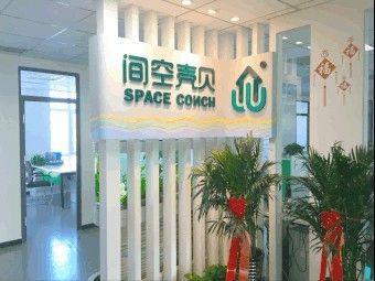 贝壳空间贝壳粉 展示图