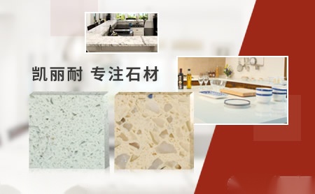 凯丽耐Corinate 展示图