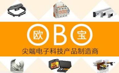 OBO欧宝 展示图