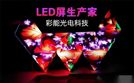 彩能CN 展示图