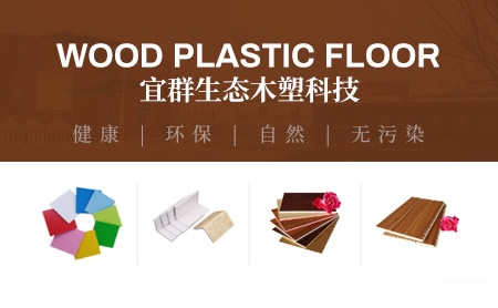 宜群 展示图