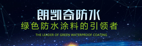LENCAQI朗凯奇 展示图