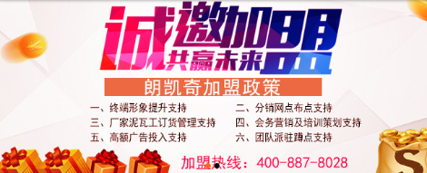 LENCAQI朗凯奇 展示图