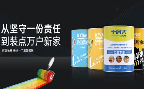 千居美 展示图