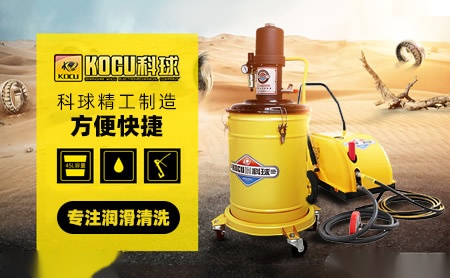 科球Kocu 展示图