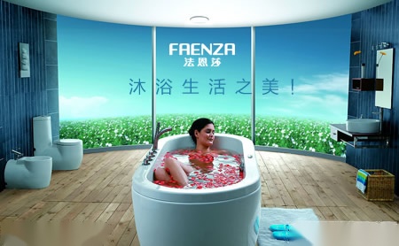 法恩莎FAENZA 展示图