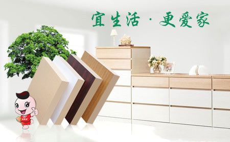宜墅家 展示图