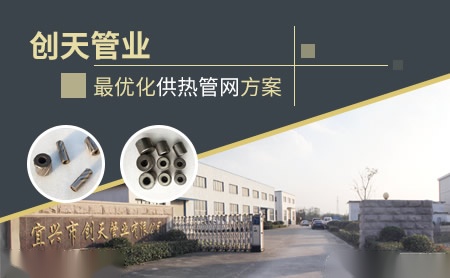 创天 展示图