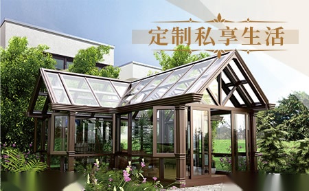 德兰诗尼门窗 展示图