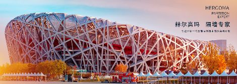 赫尔高玛 展示图