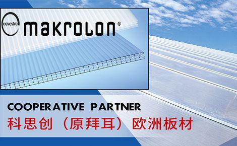 聚隆Polyluck 展示图