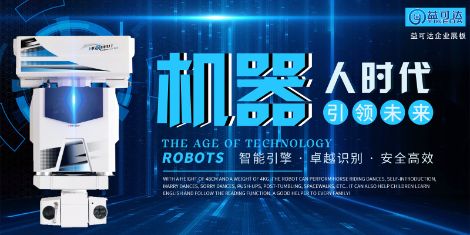 益可达 展示图
