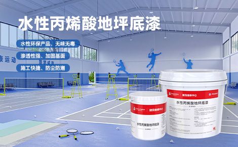 果尔佳 展示图